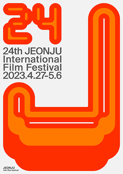 2023-1 전주국제영화제 JIFF KU SERMINAR2023-05-01 대표이미지